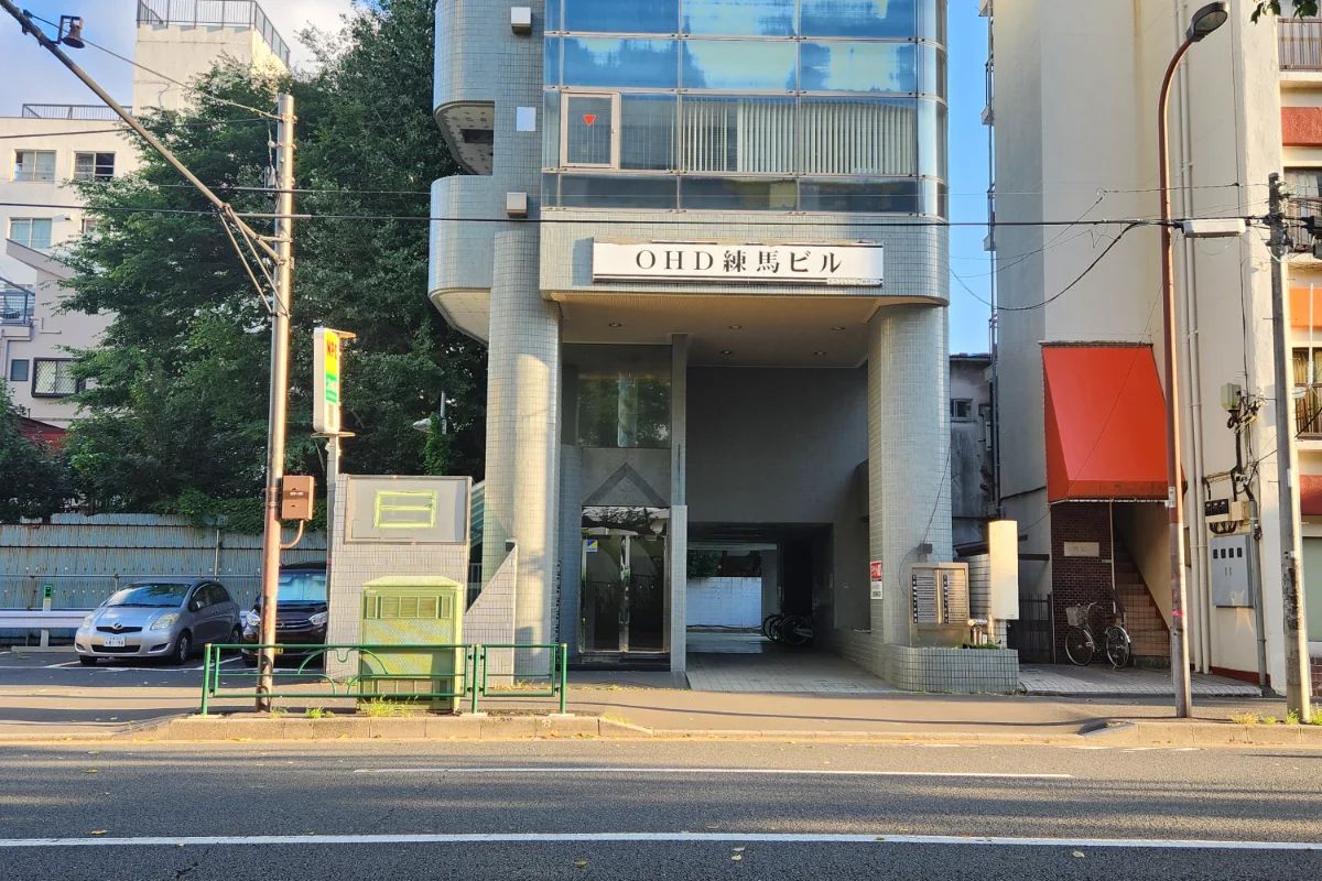 トータルケア練馬が入るビルの外観