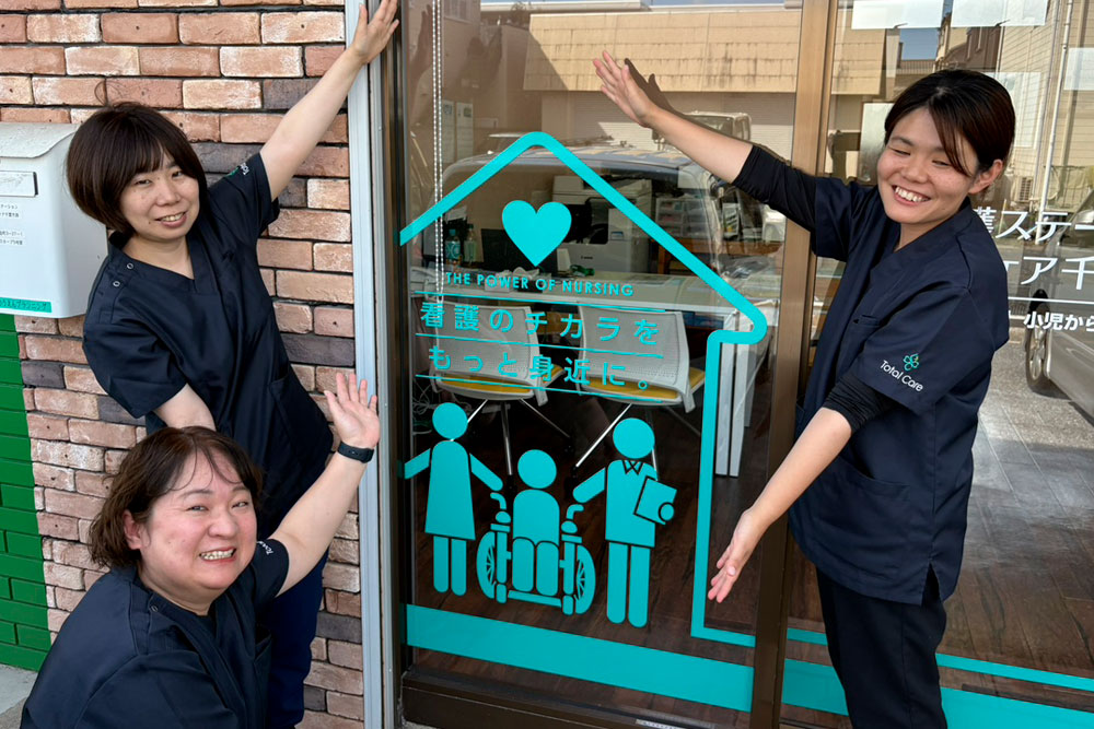 訪問看護 トータルケア千葉市原 リカルド 訪問看護スタッフ募集