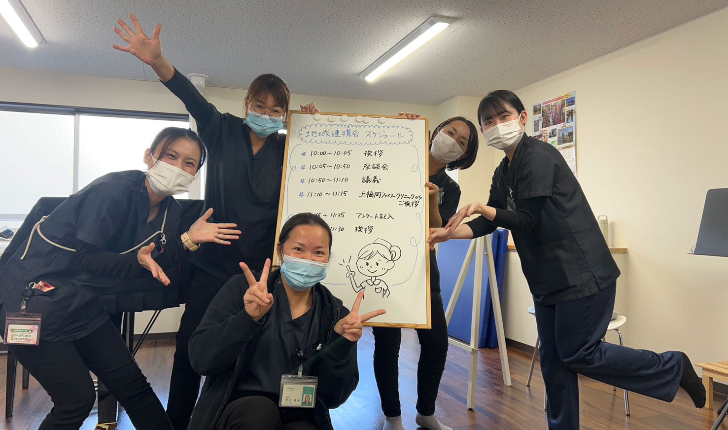 トータルケアふじみ野勉強会の写真