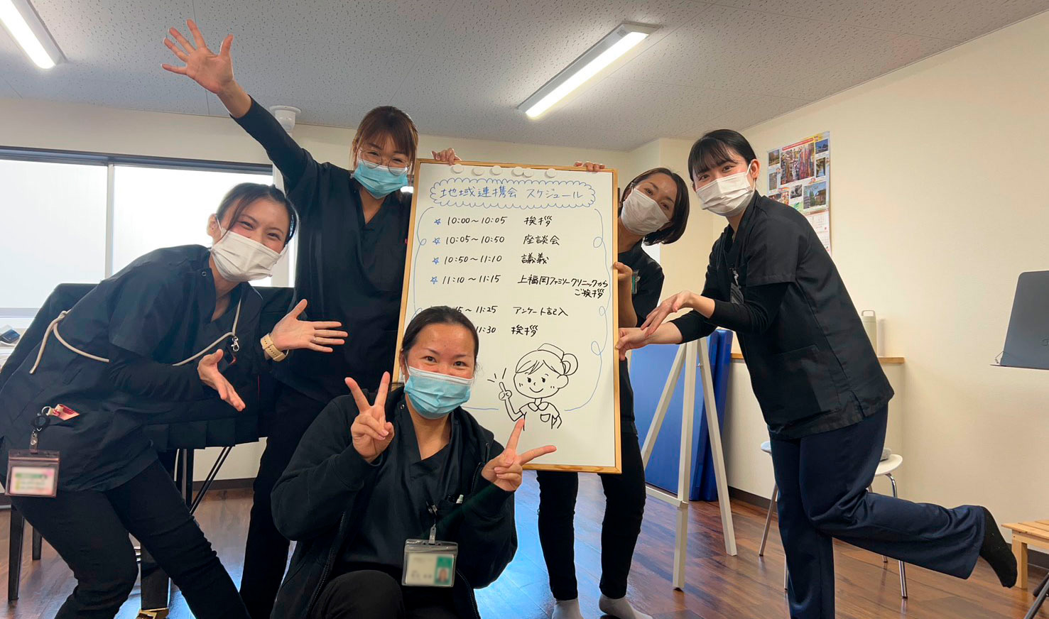 トータルケアふじみ野勉強会の写真